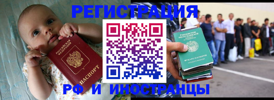 прописка в квартире в Сухом Логе