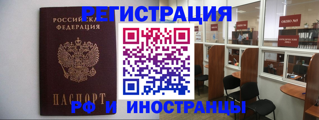 прописка от собственника в Сухом Логе