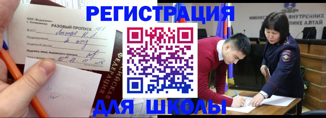 форма 3 в Сухом Логе